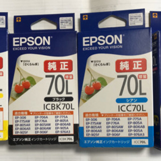 EPSONインクカートリッジ