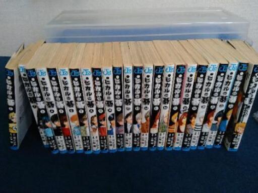 ヒカルの碁全巻 ファンブック さとし 学園前のマンガ コミック アニメの中古あげます 譲ります ジモティーで不用品の処分