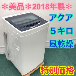 売約済み】洗濯機 SHARP シャープ 5.5kg 2014年 乾燥機能付き ヒーター 
