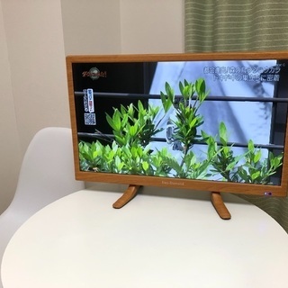 木目柄24型液晶テレビ