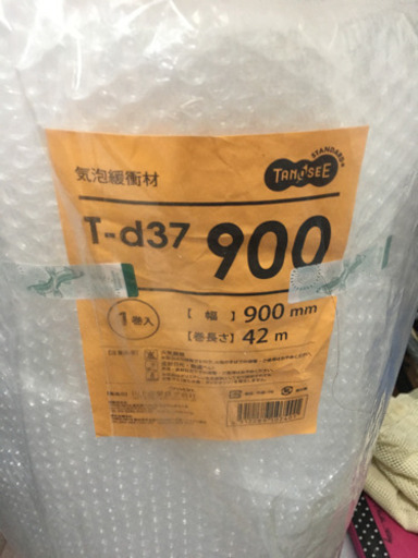 巨大ぷちぷちロール