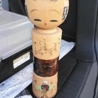 こけし