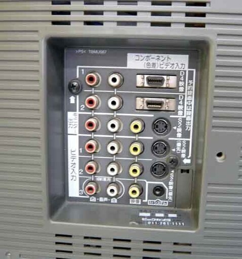 札幌 お手頃価格 26インチTV 2006年製 パナソニック HDMI端子 26型