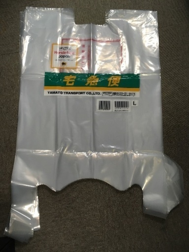 新品 ヤマト運輸 スーツケース 輸送用カバーlサイズ イイニク 茅場町のその他の中古あげます 譲ります ジモティーで不用品の処分