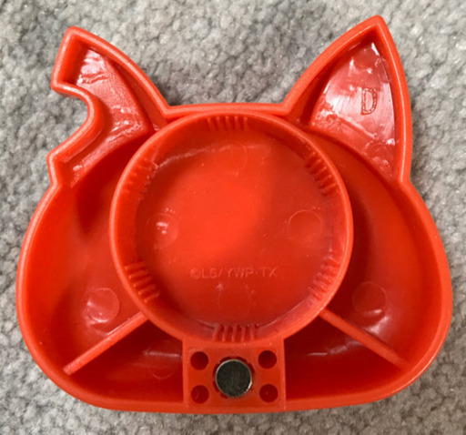 4月16日処分 妖怪ウォッチペットボトルキャップマグネット しげちー 武蔵中原のおもちゃ その他 の中古あげます 譲ります ジモティーで不用品の処分