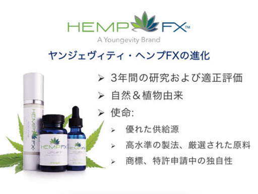 コロナ対策に！身体の免疫力を高めるCBDヘンプオイル