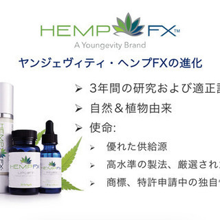 コロナ対策に！身体の免疫力を高めるCBDヘンプオイル