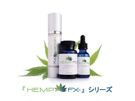 コロナ対策に！身体の免疫力を高めるCBDヘンプオイル コロナ対策に！身体の免疫力を高めるCBDヘンプオイル