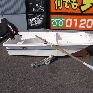 HOPE フィッシング ボート H-270PX2 FRP 2分割 マーキュリー 船外機 