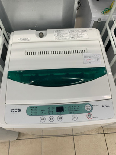 ヤマダ電機 YWM-T45A1 4.5kg 洗濯機 2018年製