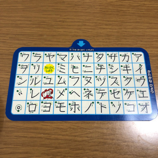入学準備に 書き順練習マシーン バンコラン 大阪のその他の中古あげます 譲ります ジモティーで不用品の処分 入学準備に 書き順練習マシーン バンコラン 大阪のその他の中古あげます 譲ります ジモティーで不用品の処分