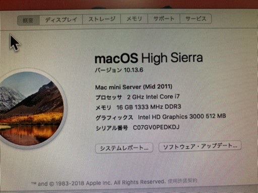Mac Mac mini mid2011
