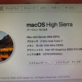 Mac mini mid2011