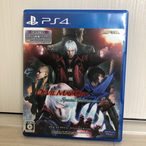 デビルメイクライ4 スペシャルエディション Asa 大阪のテレビゲーム プレイステーション の中古あげます 譲ります ジモティーで不用品の処分 デビルメイクライ4 スペシャルエディション Asa 大阪のテレビゲーム プレイステーション の中古あげます 譲ります ジモティーで不用品の処分