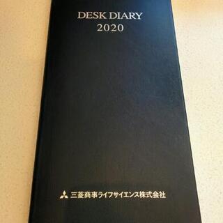 DESKDIARY 2020 未使用　ブラック