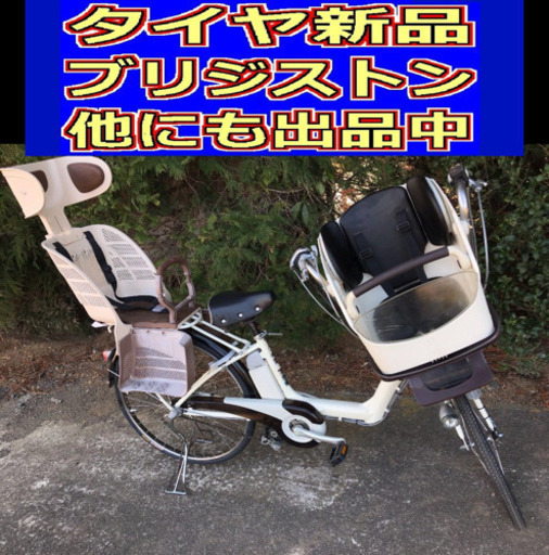 L01N電動G82Dブリジストンアンジェリーノ４アンペア
