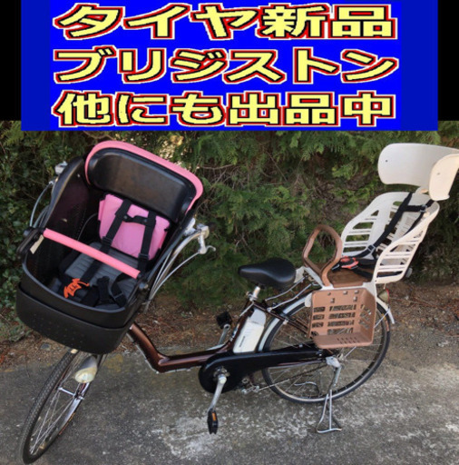 J01N電動G87Hブリジストンアンジェリーノ４アンペア