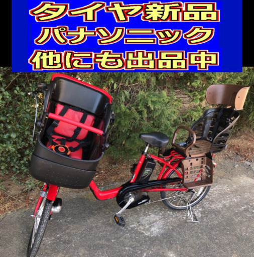 K01Y電動G90Pパナソニックギュット２０インチ13アンペア