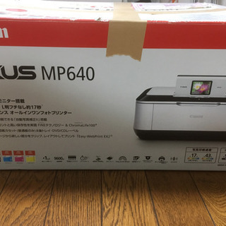 値下げ【Canon】PIXUS インクジェット複合機