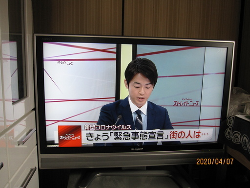 （商談中）シャープテレビ（37インチ）