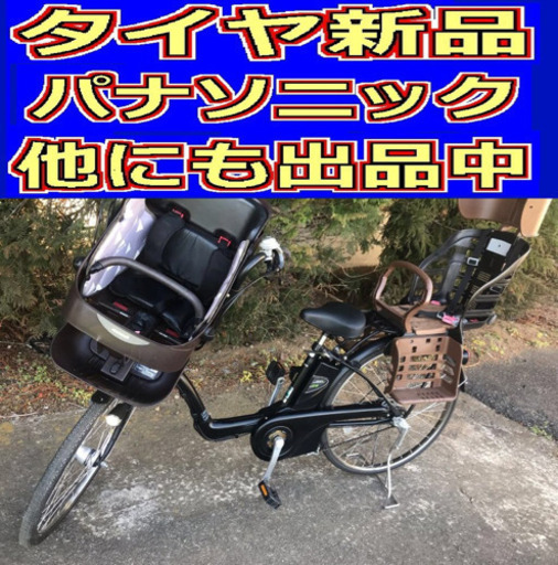 K2E電動F13Sパナソニックギュット８アンペア