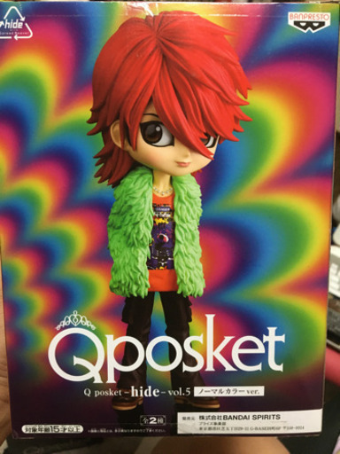 別サイトで購入者様決定 未開封 箱付き Hide Qposket Ver 5 ノーマルカラー ゆんゆんプロフ読んで 新今宮のフィギュア の中古あげます 譲ります ジモティーで不用品の処分