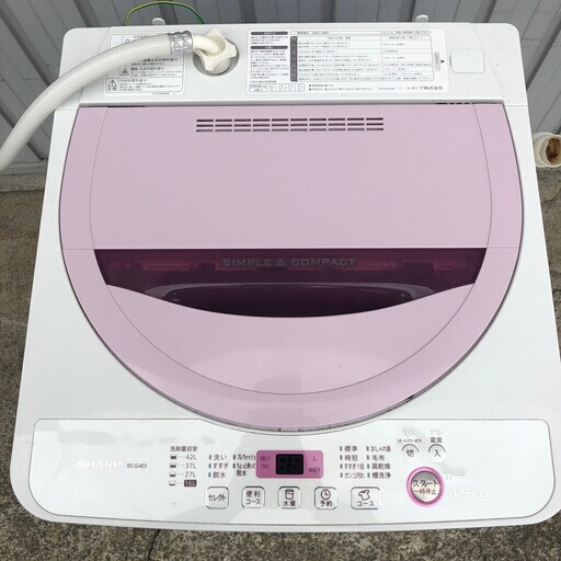 【SHARP】 シャープ 全自動洗濯機 ES-G4E3-KW 4.5kg 2016年製