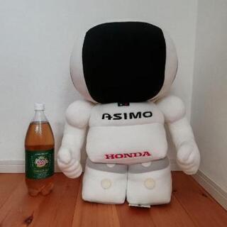 HONDA ASIMO ぬいぐるみ