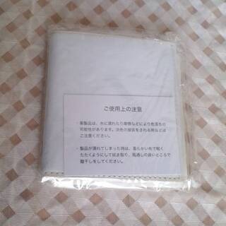 新品　札入れ　財布　JAGUAR　ホワイト　ノベルティ　白　革　ジャガー