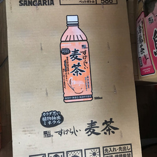 サンガリア 麦茶 24本入り 1000円