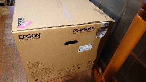 ★他で決定しました★ビジネスプリンター複合機【新品／未開封】EPSON PX-M5081F A3ノビインクジェット FAX コピー スキャナー