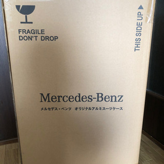 メルセデスベンツ オリジナル アルミ スーツケース  65L 商談成立