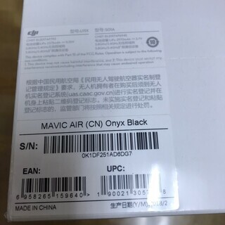 DJI MAVIC AIR 新品未使用 ドローン
