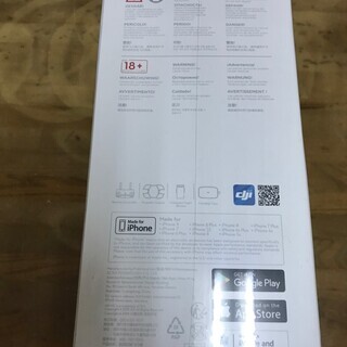DJI MAVIC AIR 新品未使用 ドローン