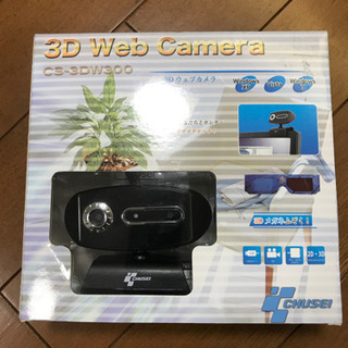 新品　PC外付け 3D WEB CAMERA ウェブカメラ