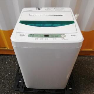 ◼️決定済◼️2017年製◼️ヤマダ電機オリジナル洗濯機 (4....
