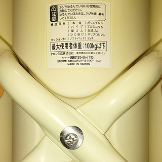 【介護・福祉】シャワーチェア　跳ね上げ肘掛け付 ソフト座面 シャワー椅子
