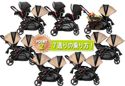 Kolcraft コンターズ　2人乗りベビーカー　双子