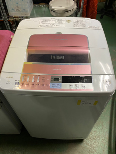 日立 洗濯機 7.0kg 2014年製 BW-7SV 中古品 動作品