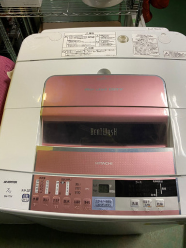 日立 洗濯機 7.0kg 2014年製 BW-7SV 中古品 動作品