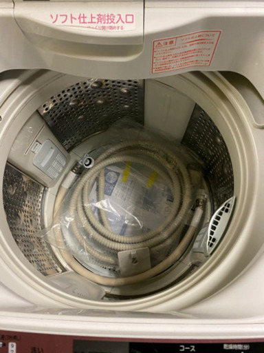 日立 洗濯機 7.0kg 2014年製 BW-7SV 中古品 動作品
