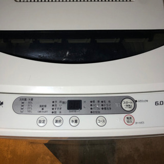 【取引中】洗濯機　6.0kg 2019年製 - 家電