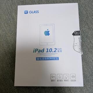 iPad　10.2inch専用　強化ガラスフィルム