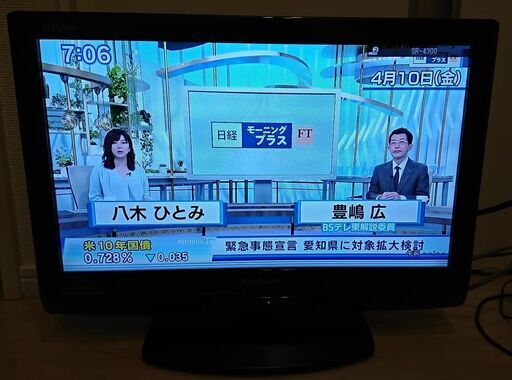 SHARP 液晶テレビ 20型 LC-20V5-B 2011年製