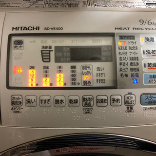 編集しました 日立 ドラム式洗濯機 値下げ☆ chateauduroi.co