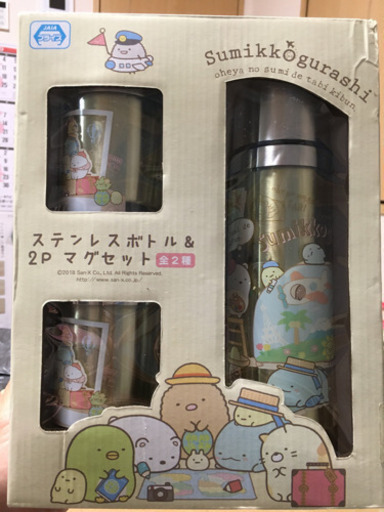 すみっコぐらし　ステンレスボトル\u00262Pマグセット