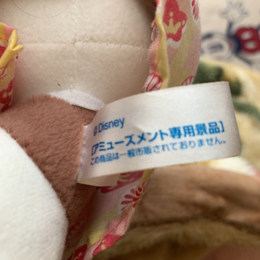 ミニー ぬいぐるみ非売品 【公式通販】