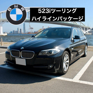 【各種ローン可】BMW 523iハイラインパッケージ