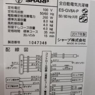 【洗濯機】大型8kg♪インバーター付きで静音！人気のピンク！