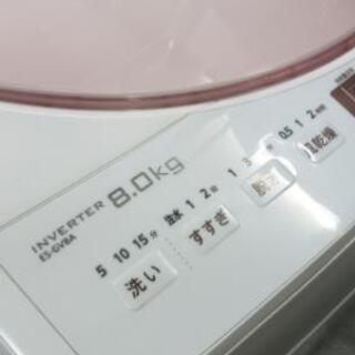 【洗濯機】大型8kg♪インバーター付きで静音！人気のピンク！